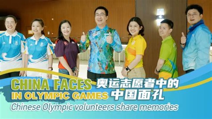 What were the 2012 Olympic volunteers called?